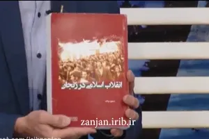 معرفی 