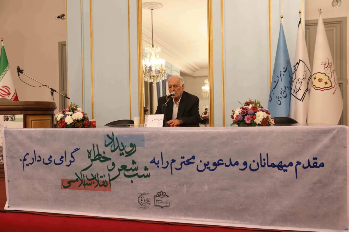 خاطره&zwnj;گویی اکبر صالحی در شب شعر و خاطره انقلاب 