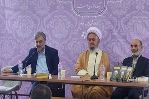 آئین رونمایی و معرفی کتاب «منزلگاه‌های یک انقلاب» برگزار شد