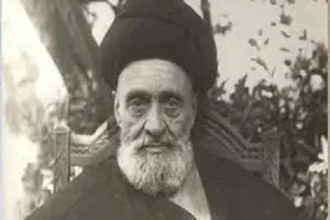 Ayatollah Kashani and the Issue of Palestine