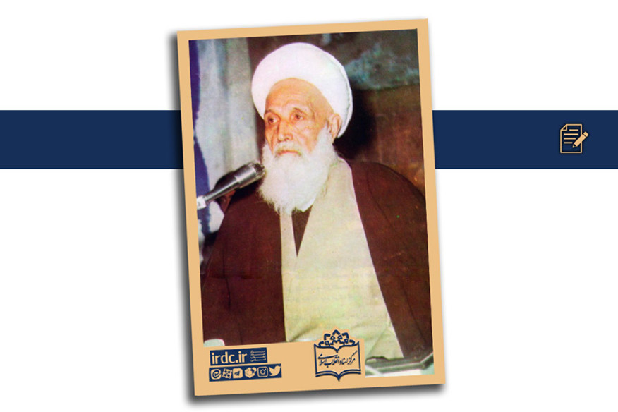 ماجرای دو ترور ناکامِ آیت‌الله اشرفی اصفهانی توسط سازمان منافقین