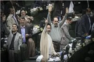 Landmark legislation opens way for Iranian government to implement JCPOA