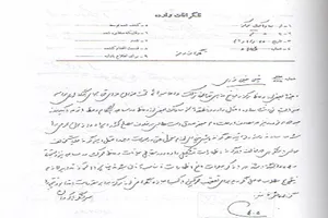 دستور ساواک مبنی بر آشوب‌آفرینی در مراسم‌های شهادت امام صادق در قم + سند