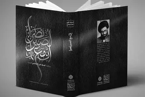 معرفی کتاب خاطرات رهبر انقلاب توسط سیدحسن نصرالله