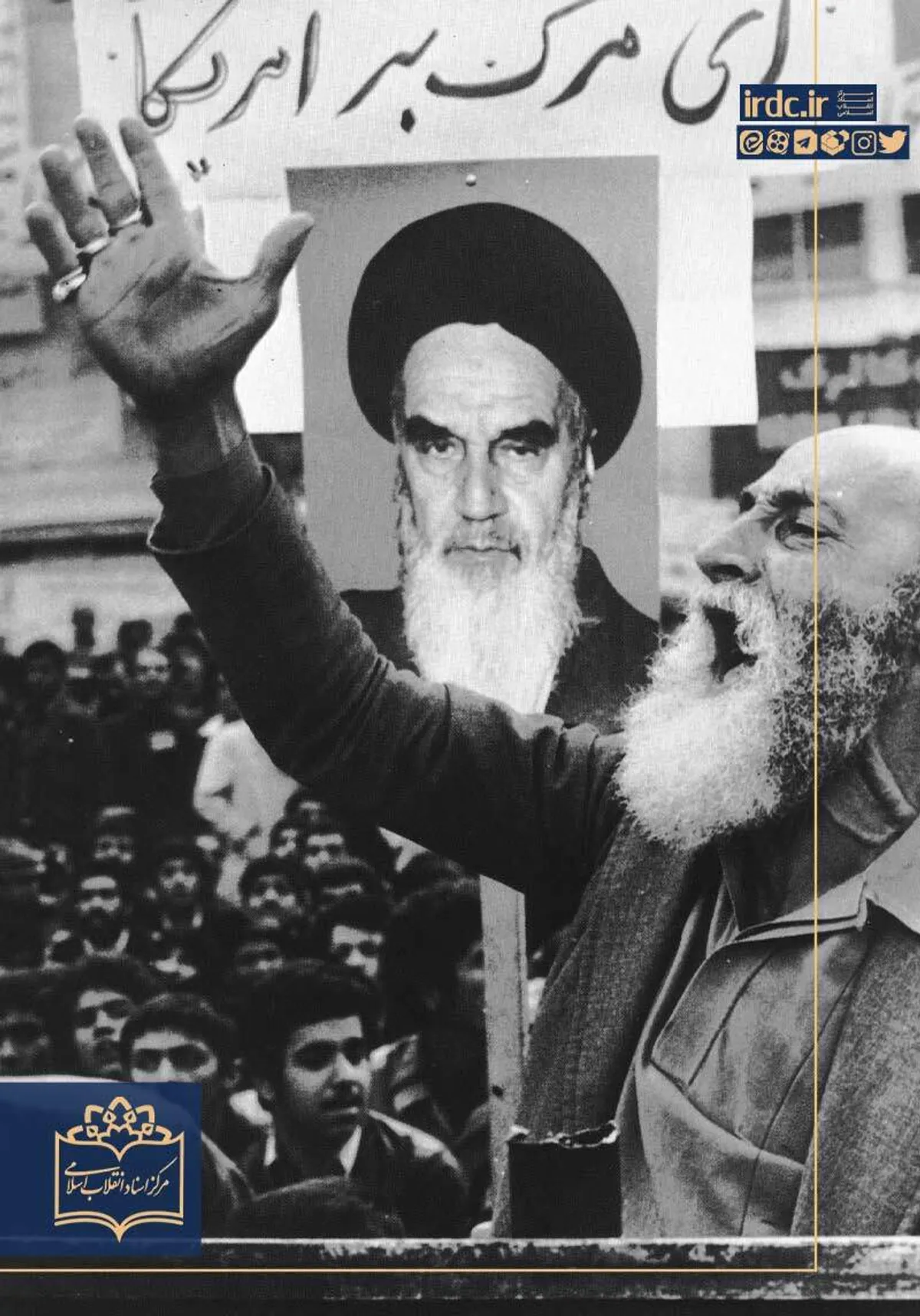 ابراز و احساسات یکی از تظاهرکنندگان سالخورده 