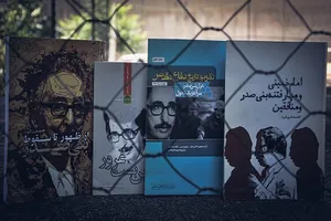 برای 