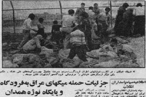جزئیات حمله میگ‌های بعثی به فرودگاه همدان و پایگاه شهید نوژه