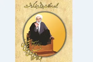 بسته کتاب 