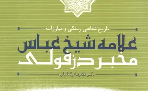 کتاب 