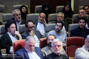 گزارش همایش سی ‏امین سالگرد تأسیس مرکز اسناد انقلاب اسلامی